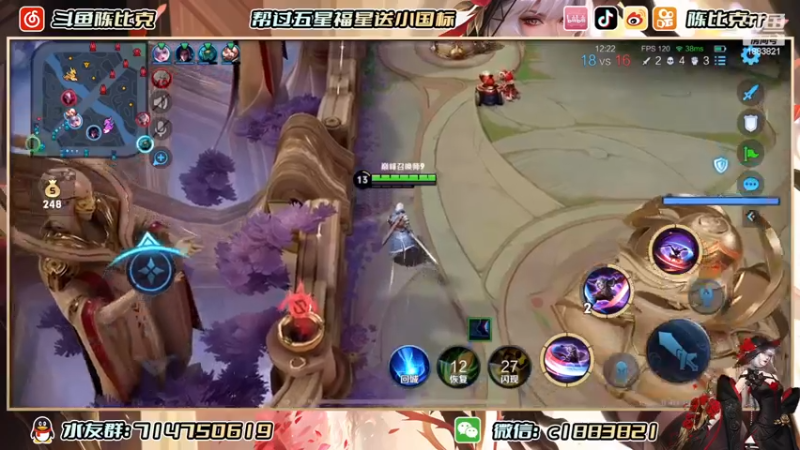 【2023-06-23 22点场】陈比克rr：怎么说呢怎么说呢 1883821
