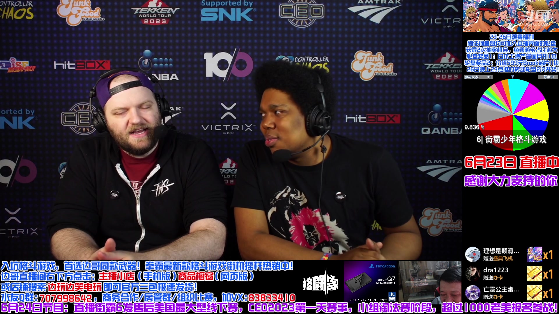 【2023-06-24 00点场】边哥BeenGor：直播：美国街霸6发售后最大型线下赛CEO