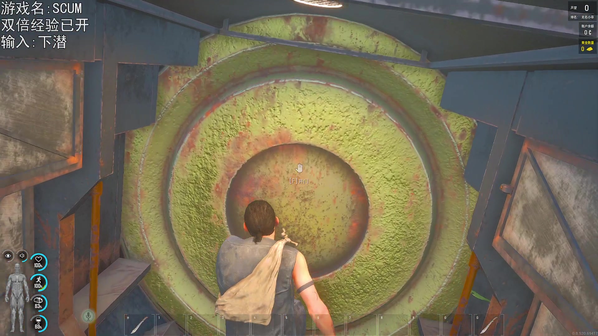 【2023-06-24 18点场】巴格拉斯：热爱生活，走进巴叔