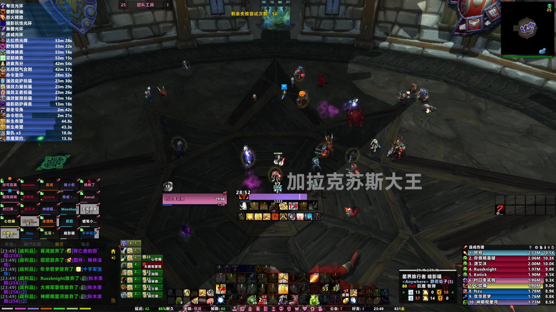 【2023-06-23 23点场】你们的吕万三：在小小的TOC里挖呀挖呀挖