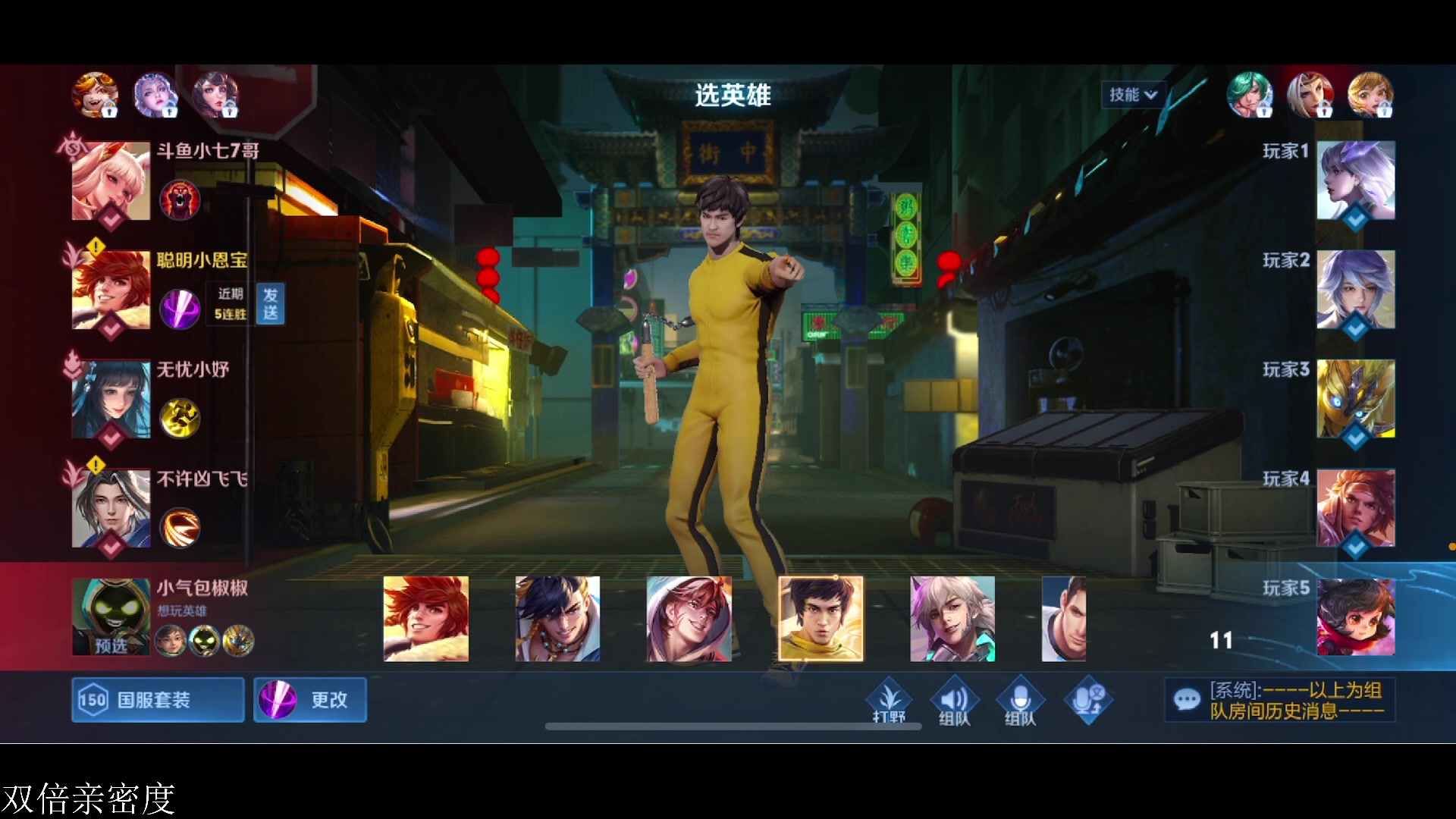 【2023-06-24 16点场】李知恩nn：李：画上圆满的句号