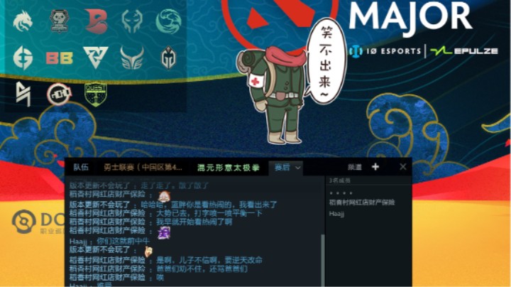 惨兮兮活久见DOTA2五号位屠夫帕吉稳稳碾压开局，4个爸爸带不动巨婴四号位远古冰魂，半小时的胜利局变成了1小时的长痛败北提名，对面都看出了4个爸爸的难处唉