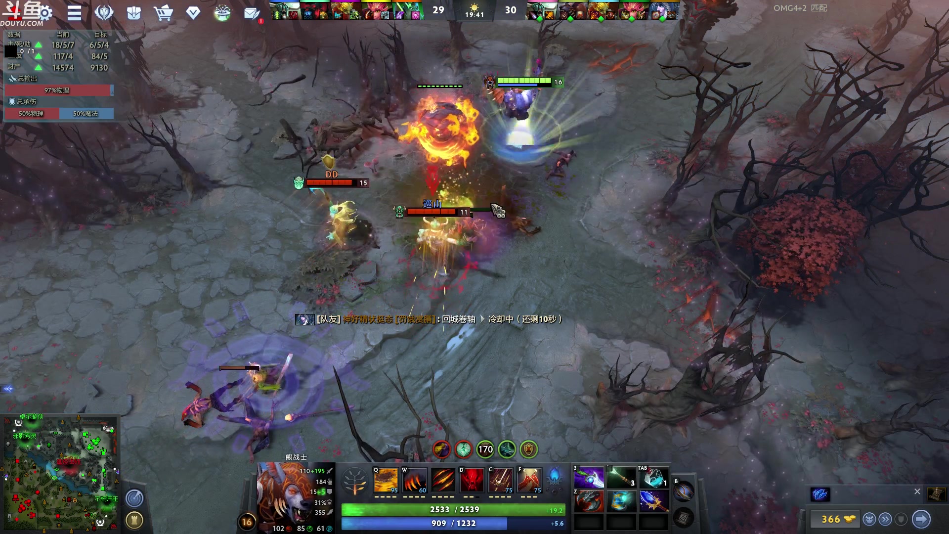 【2023-06-18 05点场】wenshen589：哪有这么容易倒下！