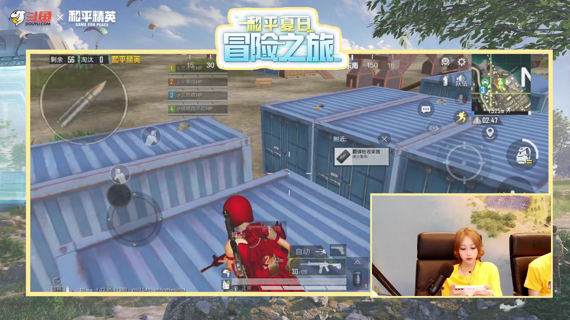 【2023-06-24 13点场】晴晴跑不动：【黄金双倍】三亚录节目的最后一天啦