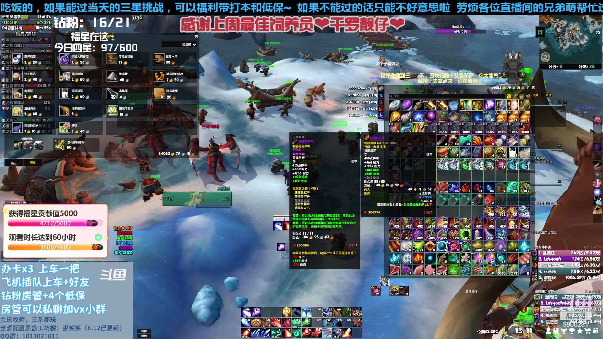 【2023-06-21 12点场】巫笑笑：来和wxx一起玩呀啊~