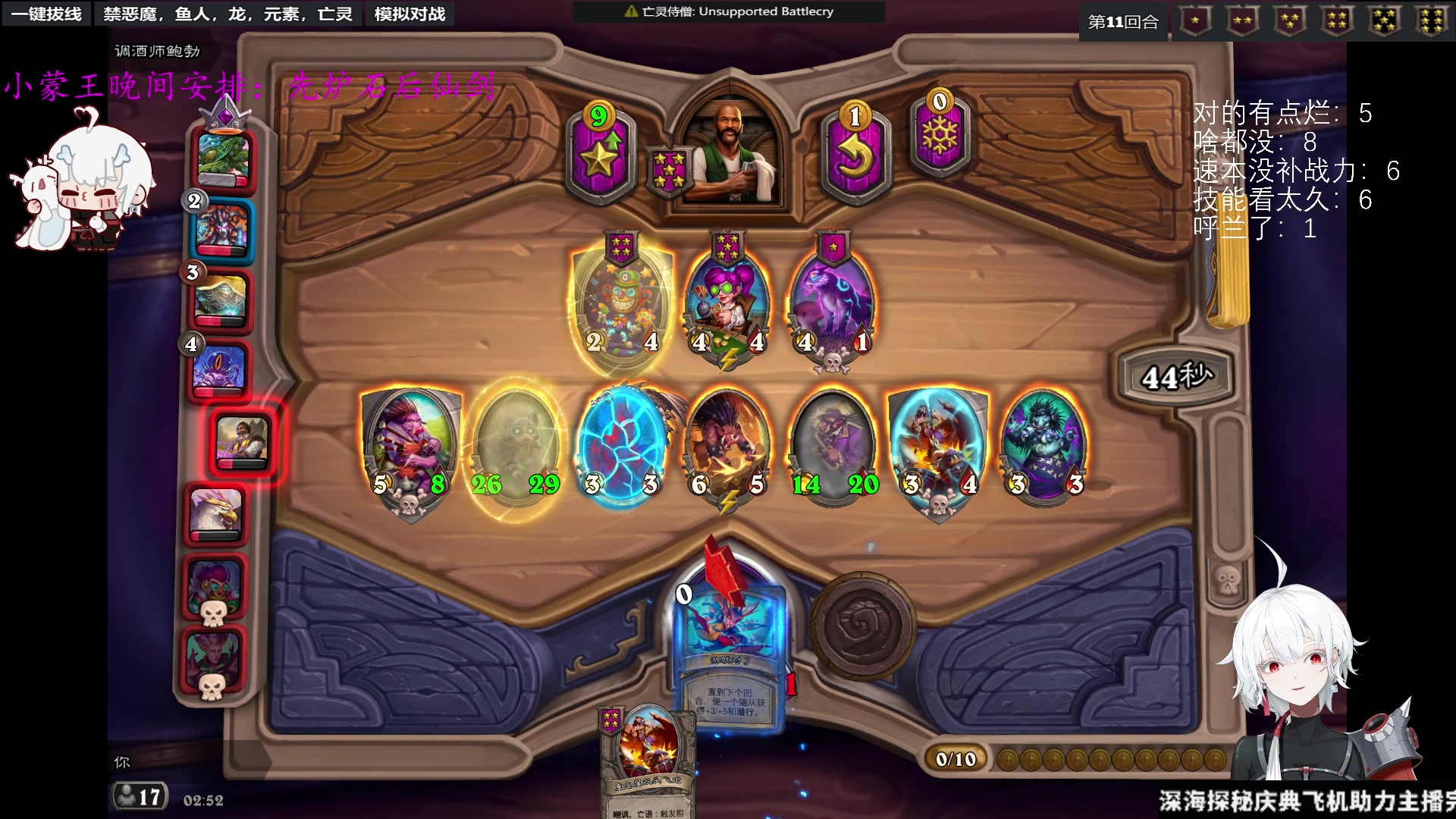 【2023-06-24 02点场】王师傅精益求精：【二台Yimon】与鲍勃深夜陪伴