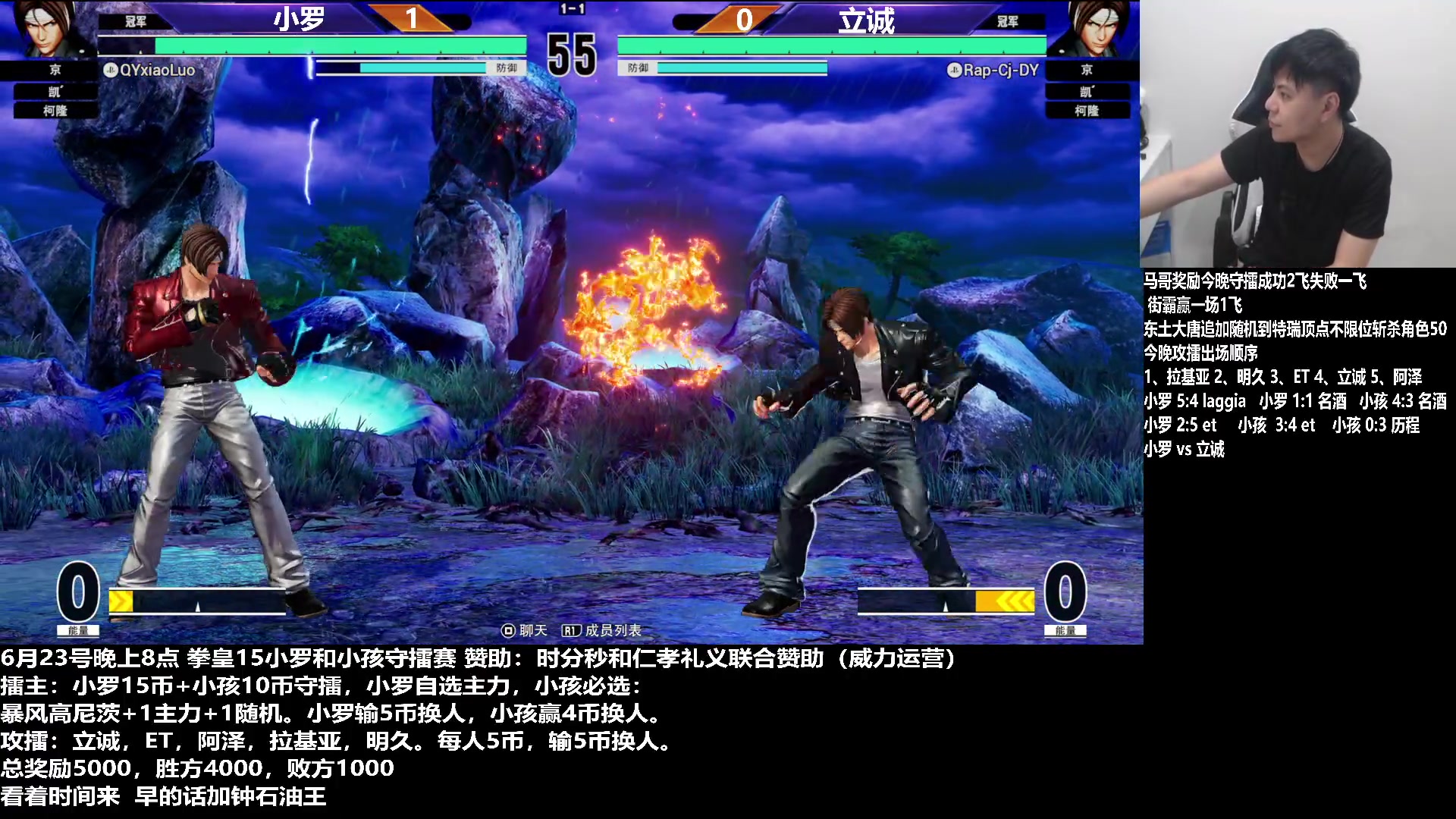 【2023-06-23 23点场】游天堂：小孩曾卓君：暴风15擂台赛