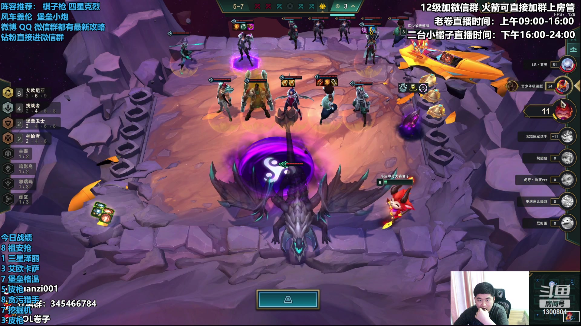 【2023-06-24 13点场】卷子丶：大家端午节快乐！！！