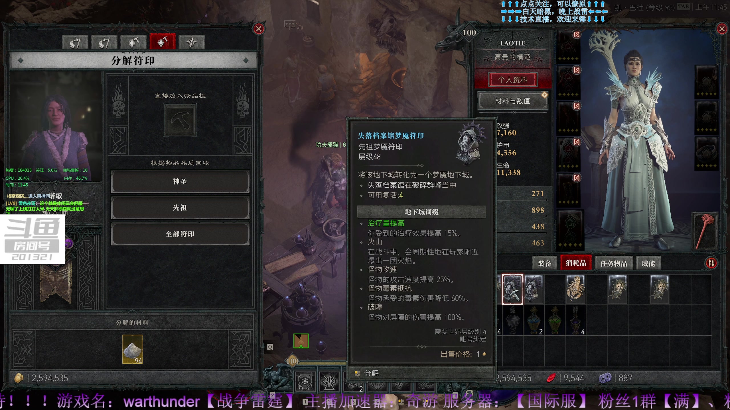 【2023-6-21 11点场】战争雷霆老铁:【战争雷霆】陆空一体仿真军事网游