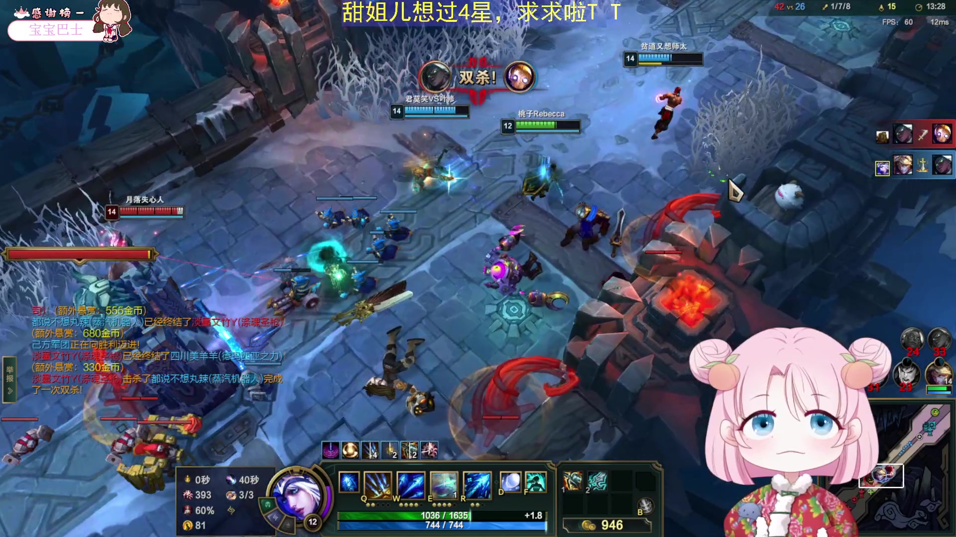 【2023-06-23 23点场】吃桃芝的猫：【小奶团】一天不见甚是想念，啵啵啵