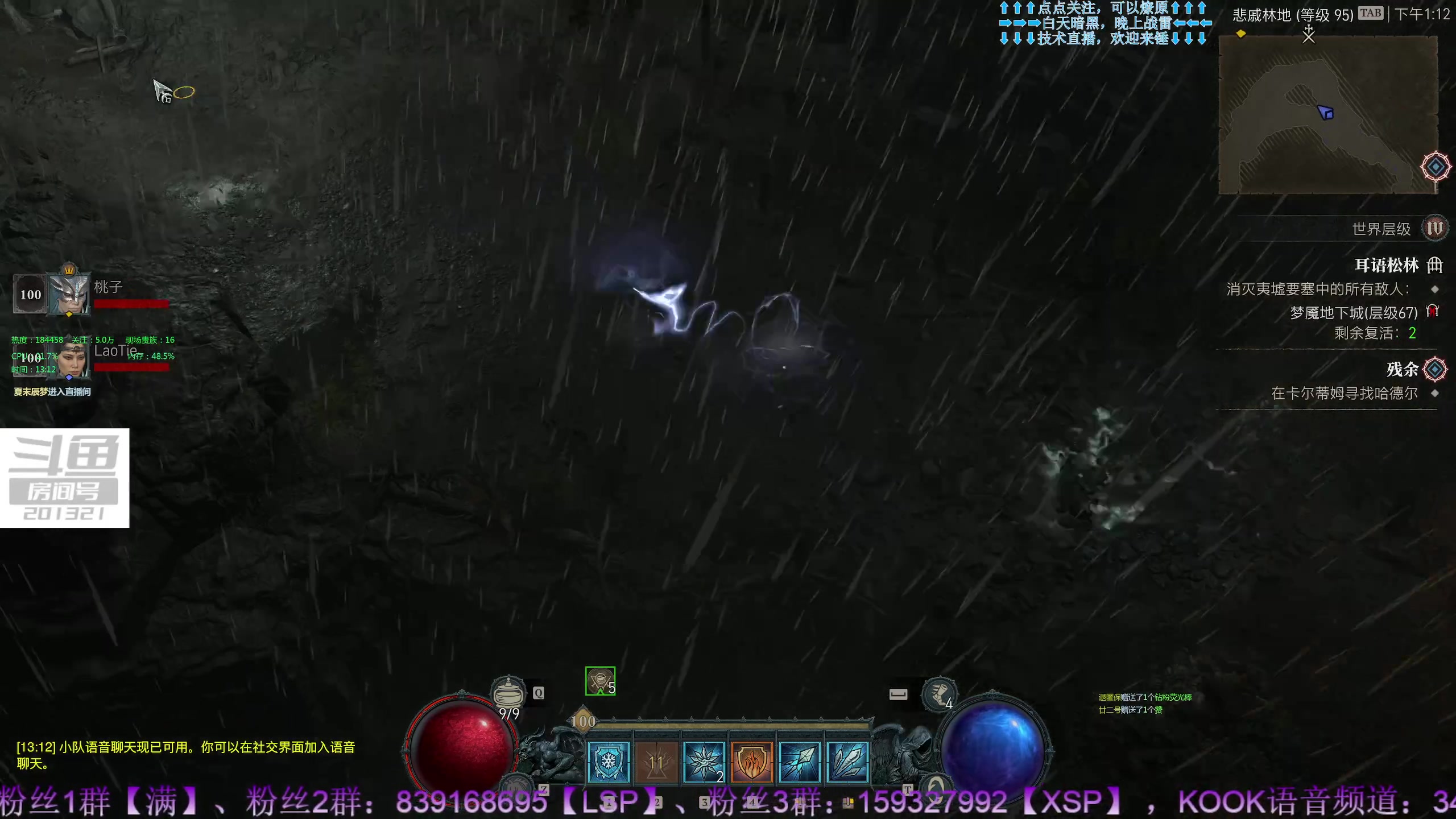 【2023-6-21 12点场】战争雷霆老铁:【战争雷霆】陆空一体仿真军事网游