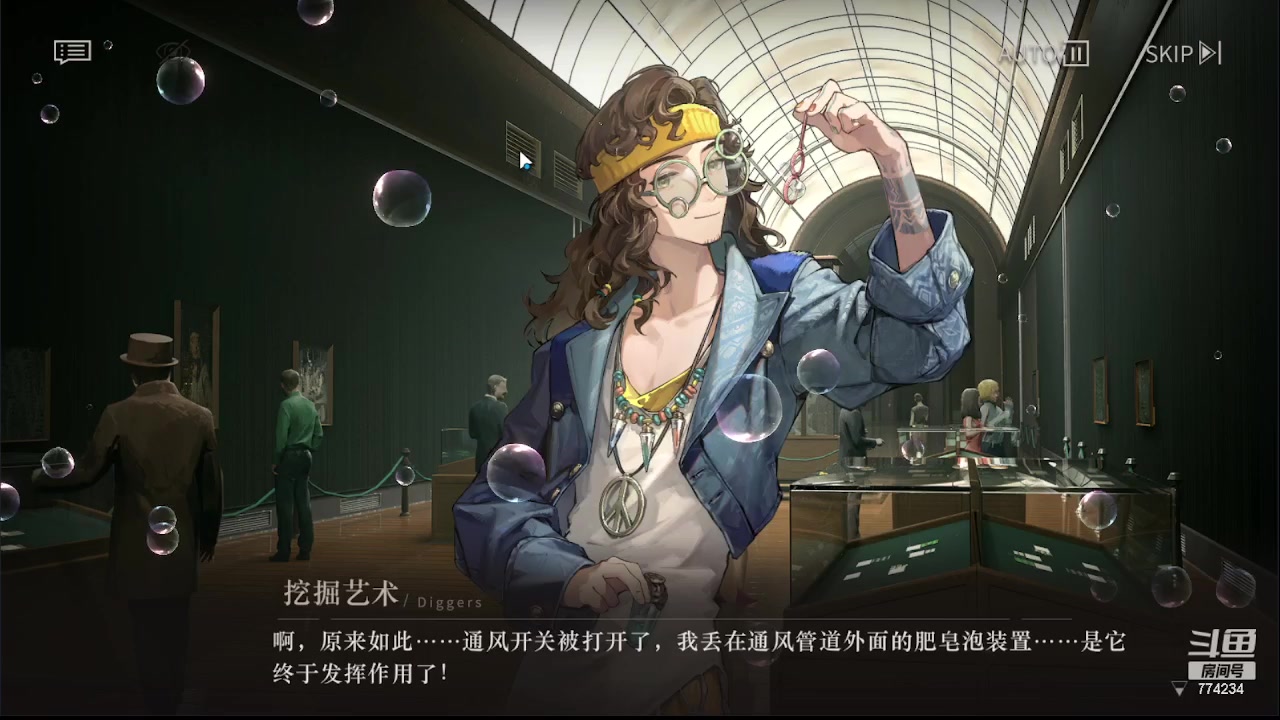 【2023-06-23 22点场】谎言言0V0：细节决定成败.......来玩