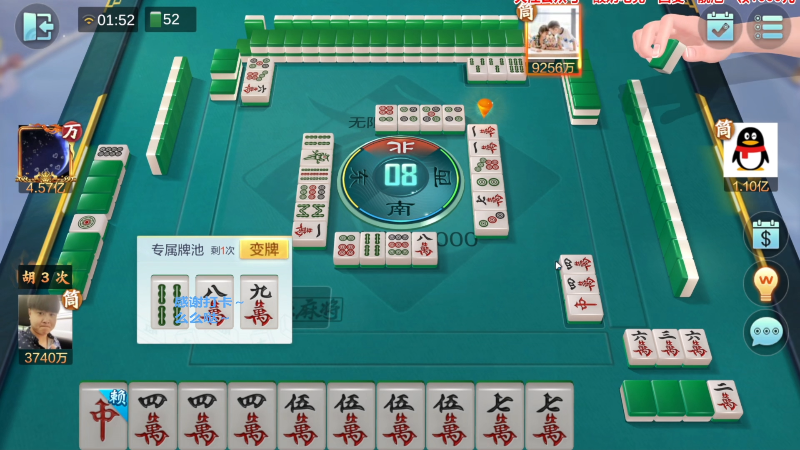 【欢乐麻将】靓旭的精彩时刻 20230624 08点场