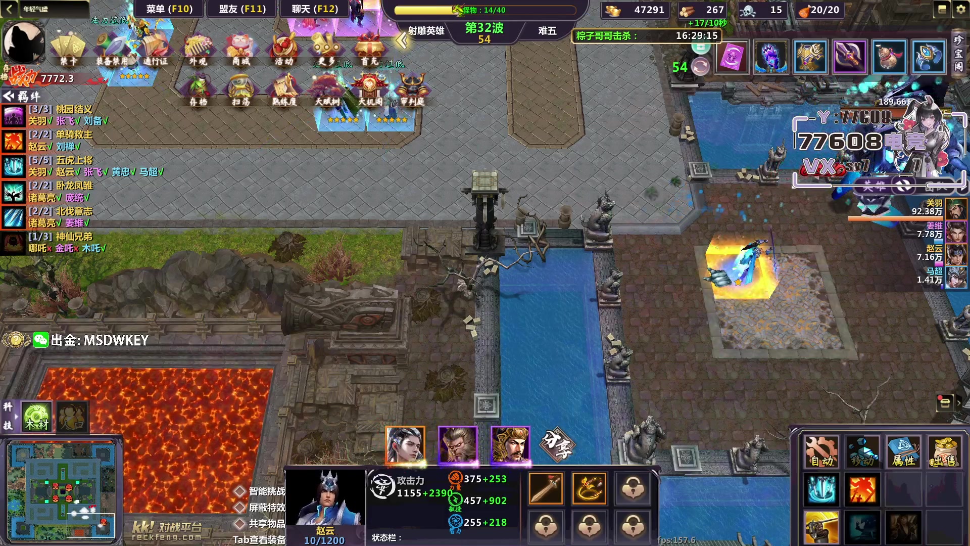 【2023-06-24 19点场】CSGO馒头：果盘超来了