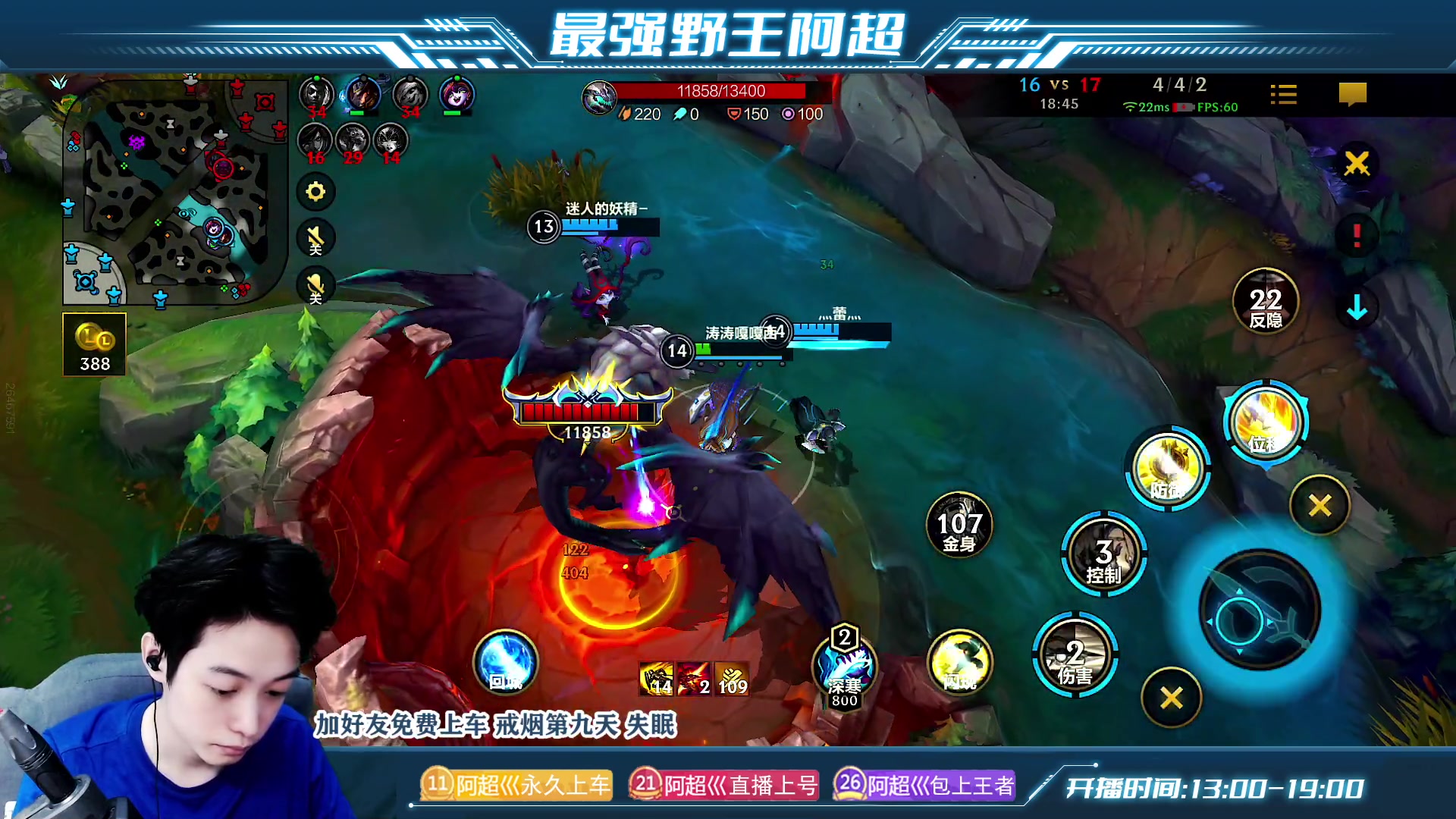 【2023-06-24 13点场】阿超cc丶：⭐阿超：免费上车 速来！