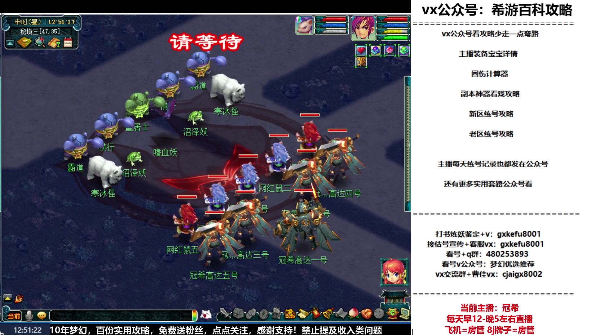 【2023-06-24 12点场】oo冠希oo：冠希新区5天机今日目标铃铛破110