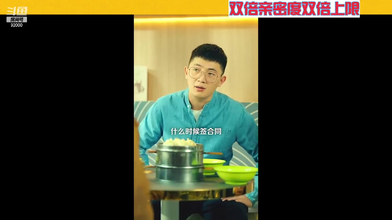 【2023-06-24 09点场】呆妹儿小霸王：【双倍】一起see