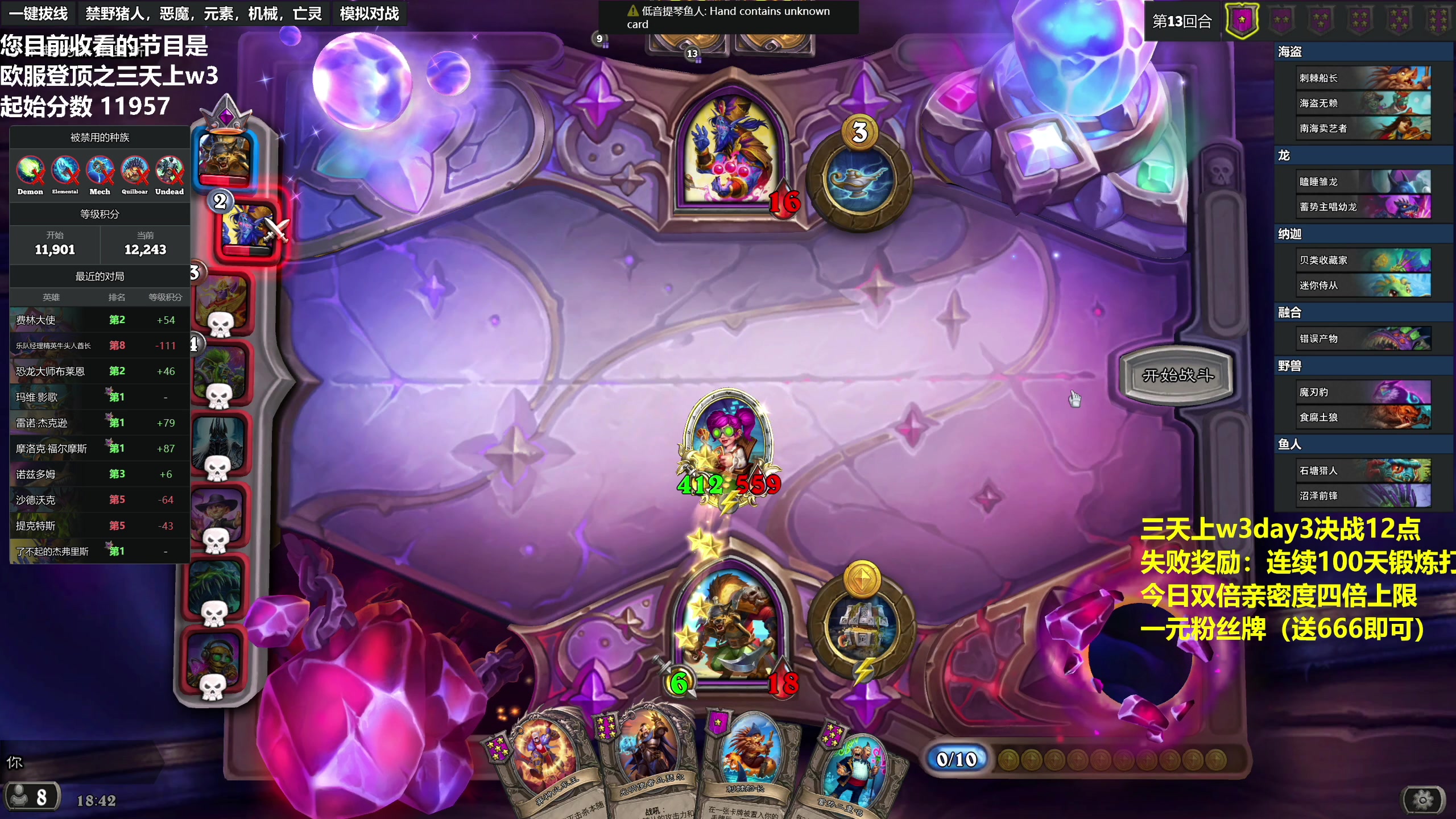 【2023-06-24 18点场】衣锦夜行：双倍亲密一元粉丝牌决战w3！