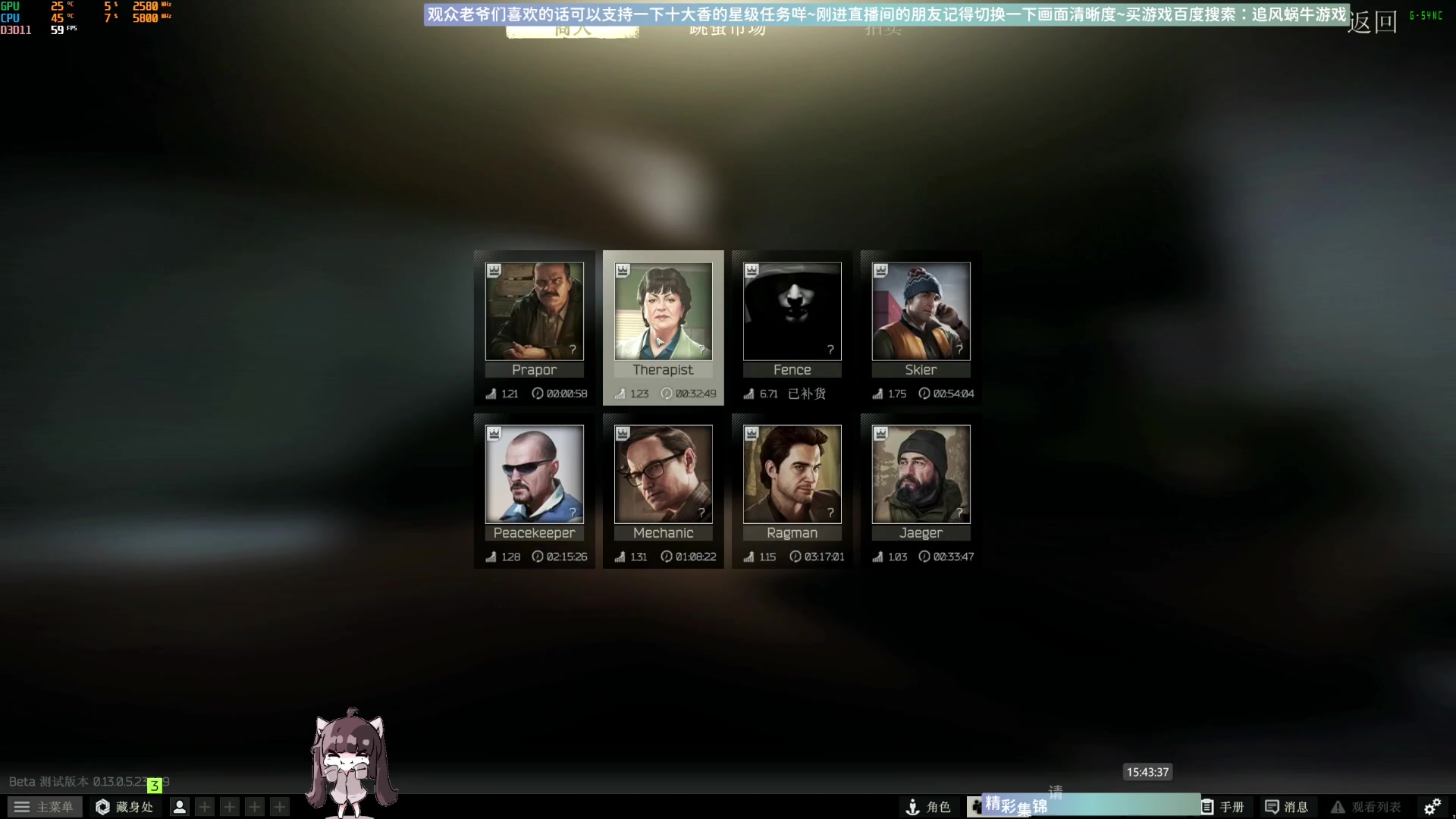 【2023-06-23 15点场】Biu十香：✨斗鱼第一画质✨萌新入坑日常✨逃离塔科夫