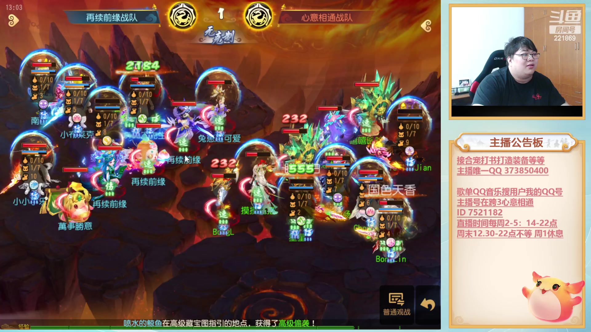 【2023-06-24 12点场】小儿郎丶丶：武神坛加油~221869~~