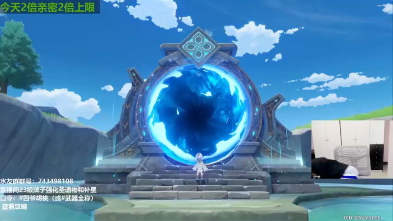 【2023-06-23 15点场】原神龙四爷：今晚8点一起看前瞻！