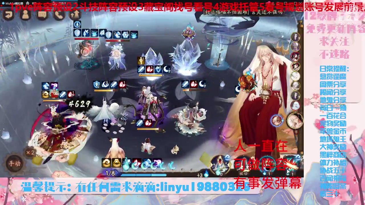 【2023-6-23 3点场】微光你的笑如海市蜃楼:33w勾玉鼠啥业务都会，不懂你就问