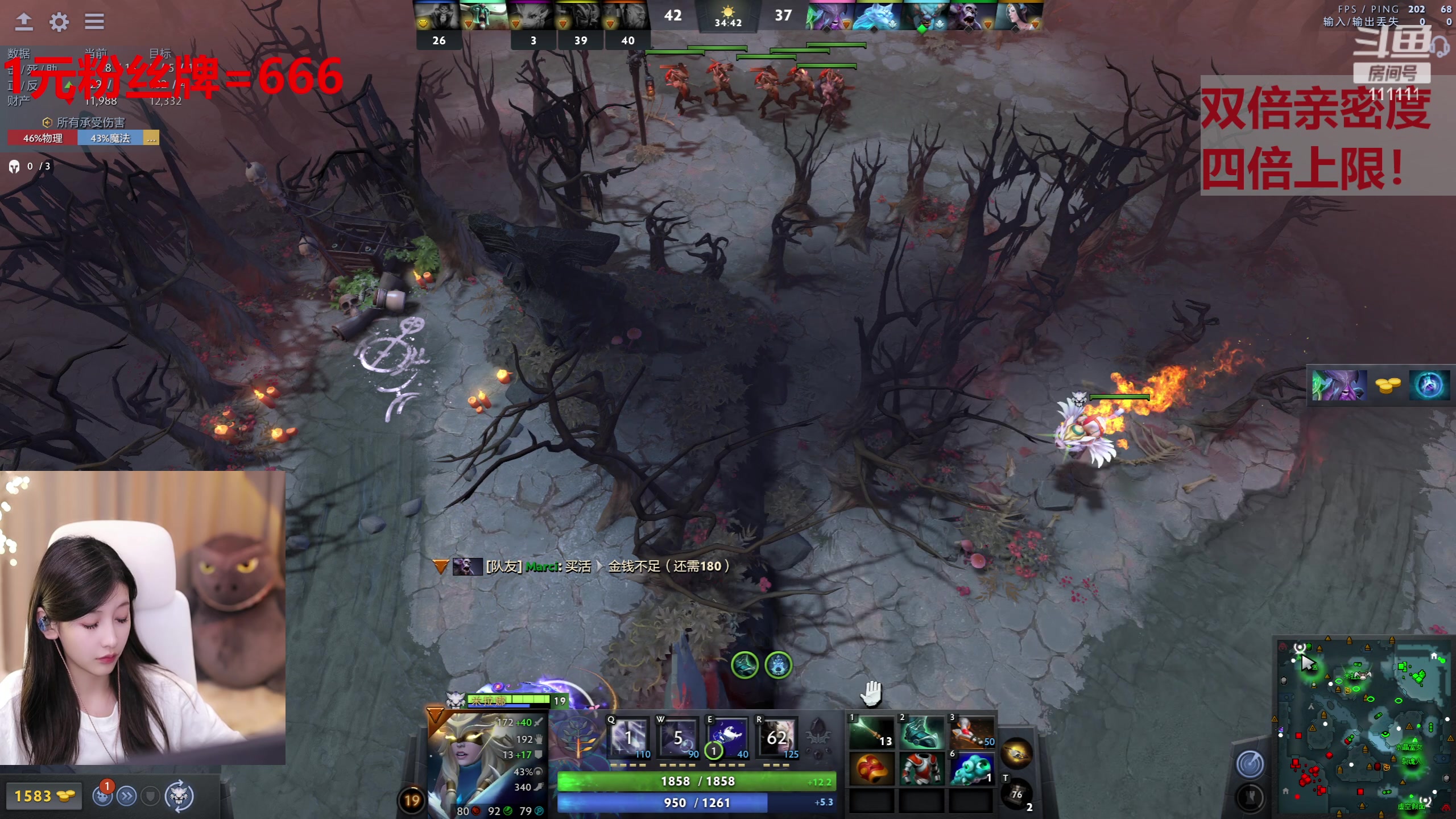 【2023-06-24 20点场】叶知秋Vanessa：秋：钻石双倍  1元粉丝牌