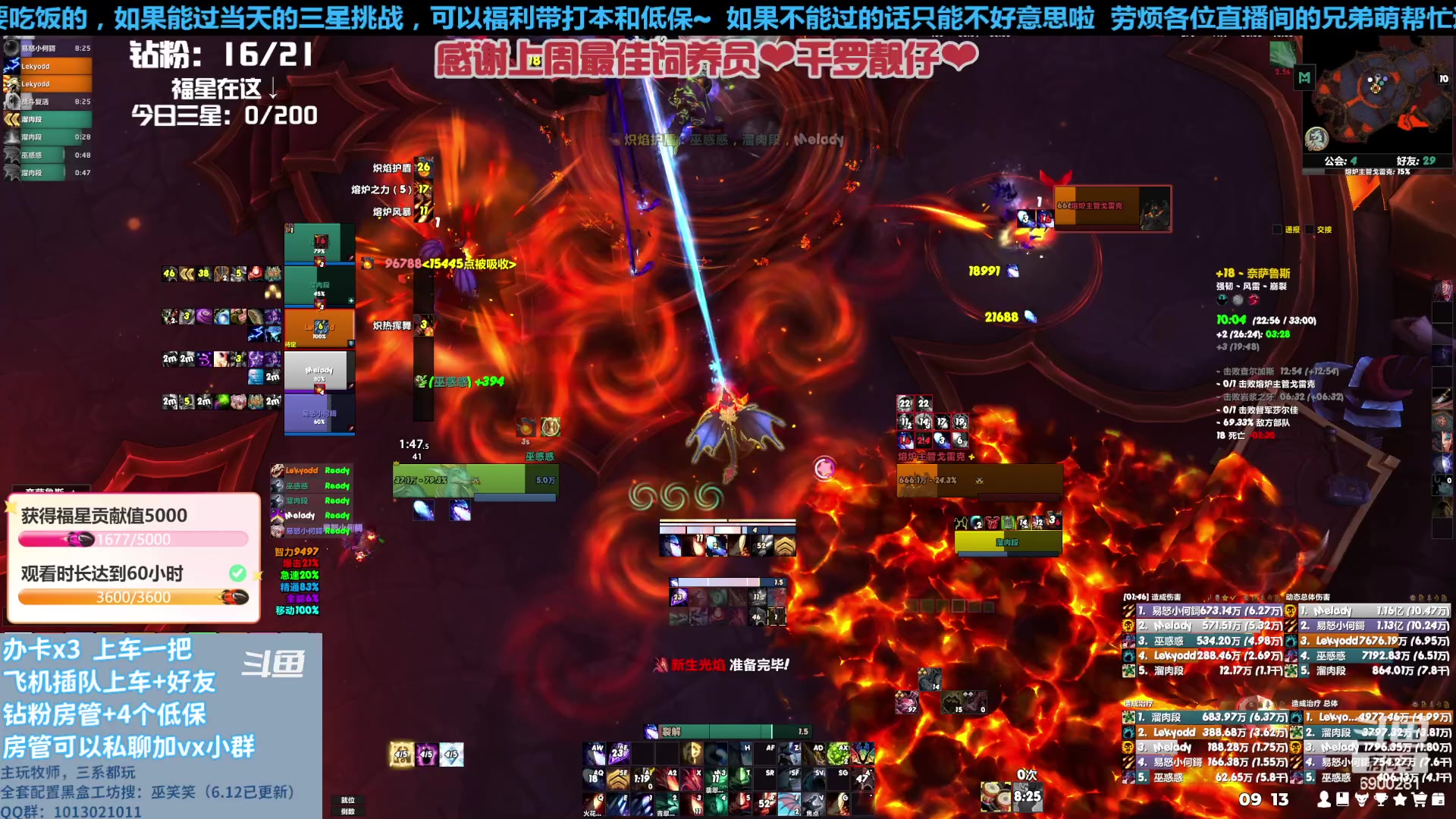 【2023-06-21 08点场】巫笑笑：来和wxx一起玩呀啊~