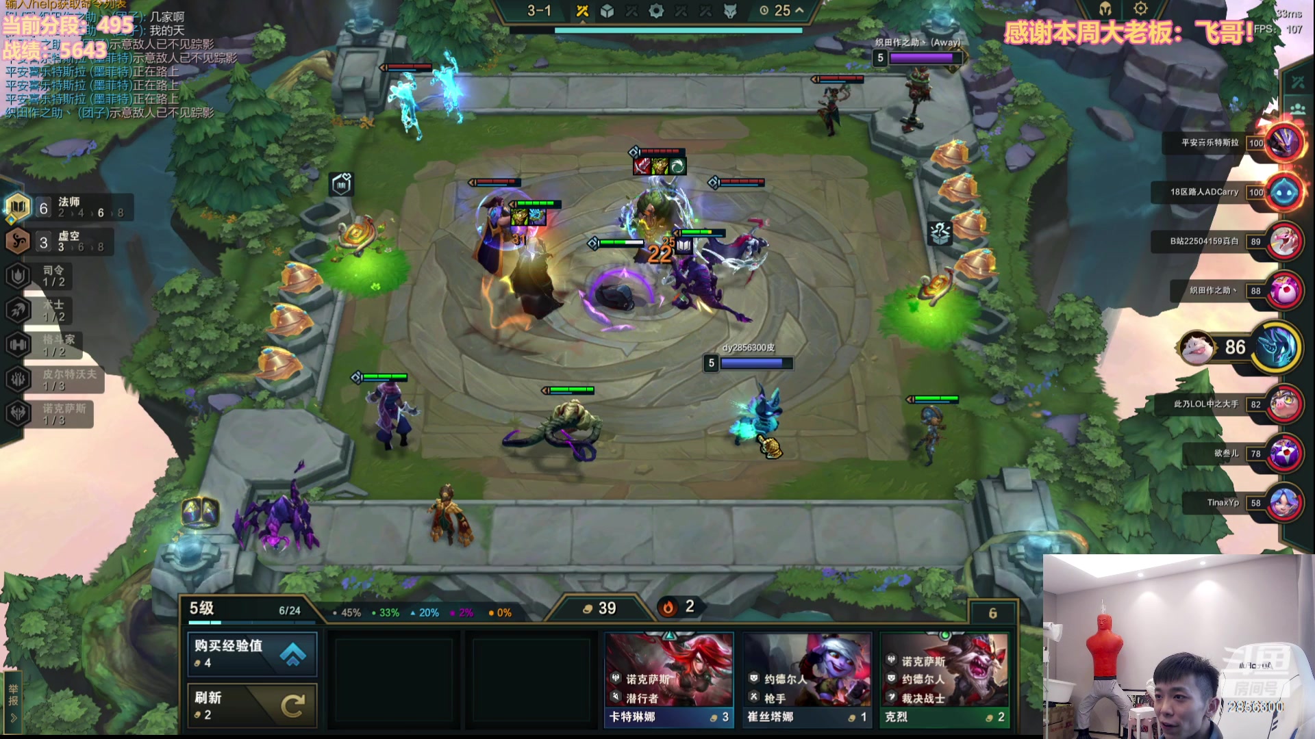 【2023-06-24 13点场】NB丶条皮兄弟：幸运小子上分直播！