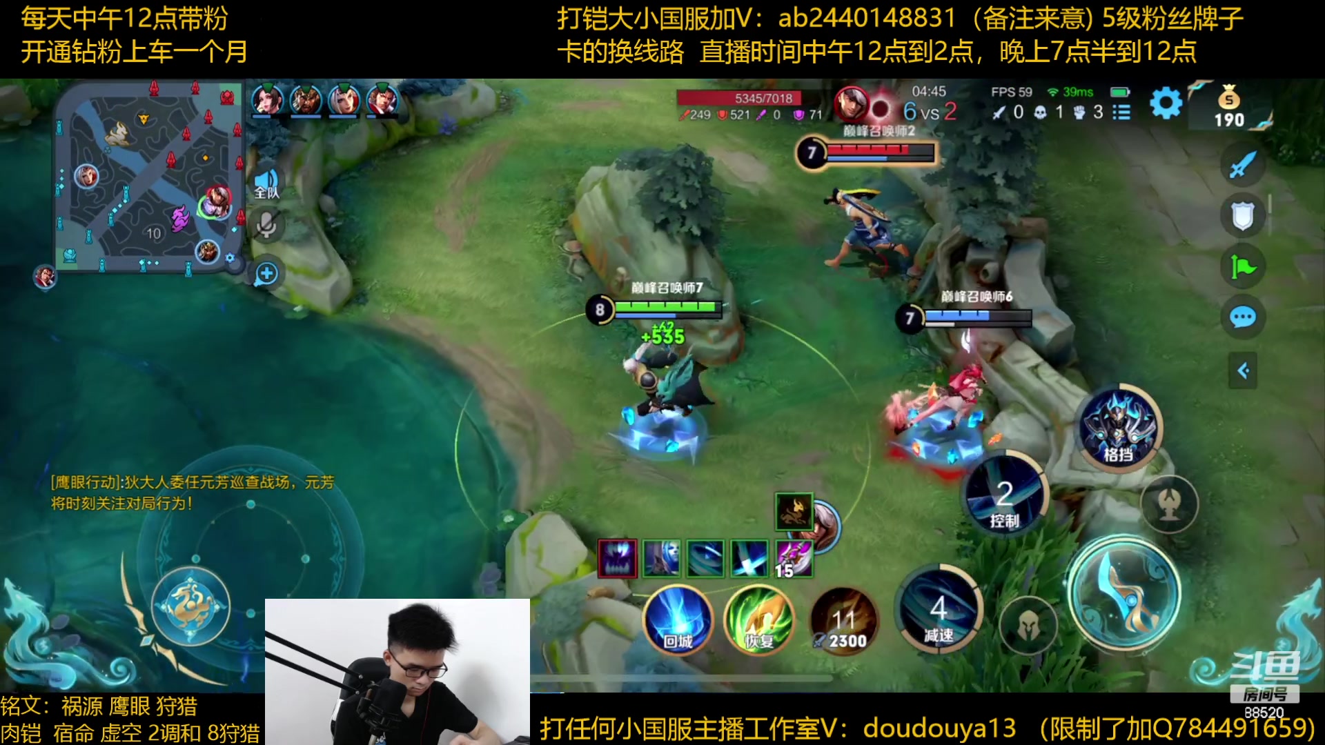 【2023-06-24 19点场】为输出铠证明的南瓜：国1铠  巅峰2400上2500
