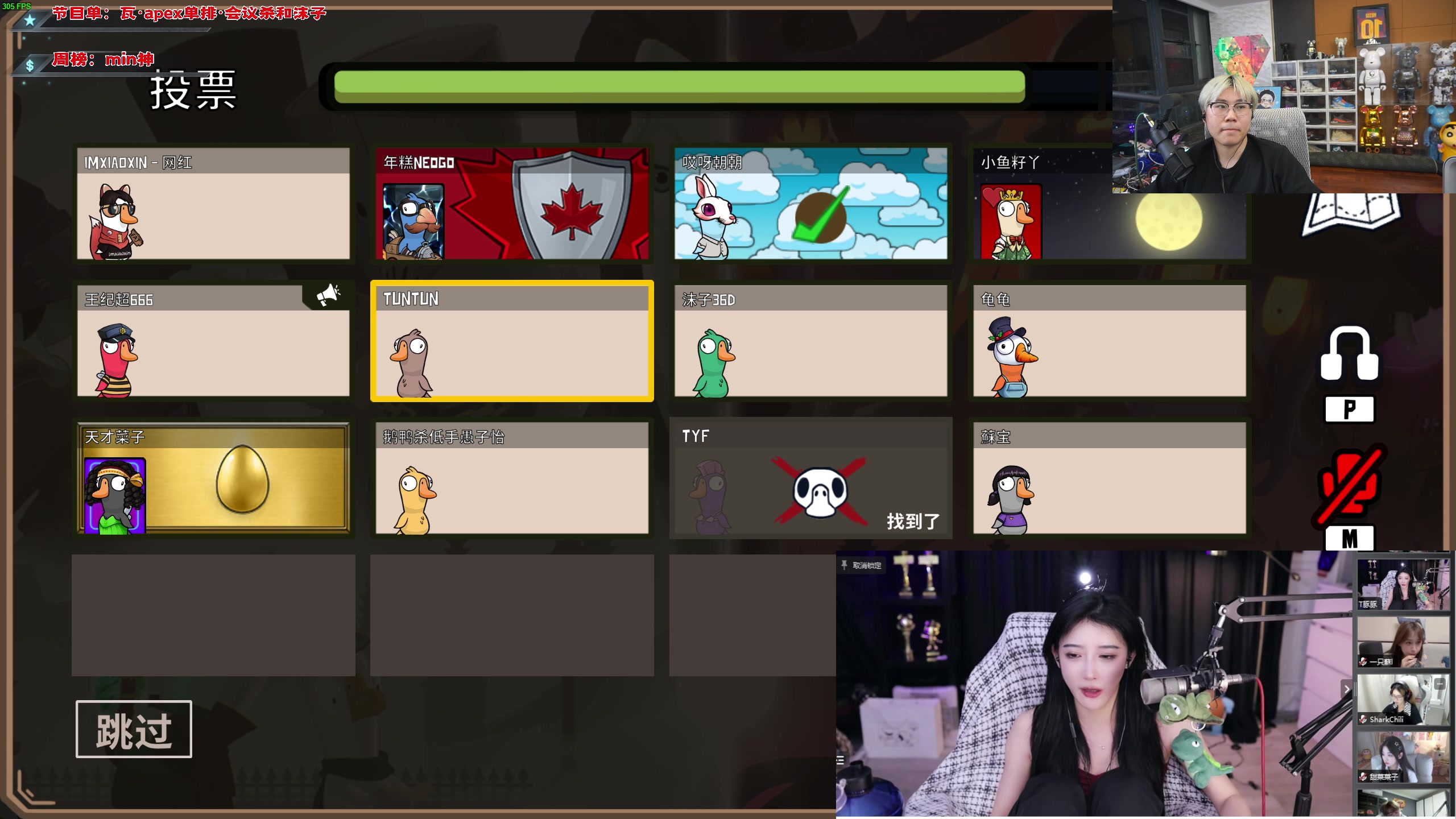 【2023-06-23 23点场】imxiaoxin：【1元粉丝牌】黑白双煞