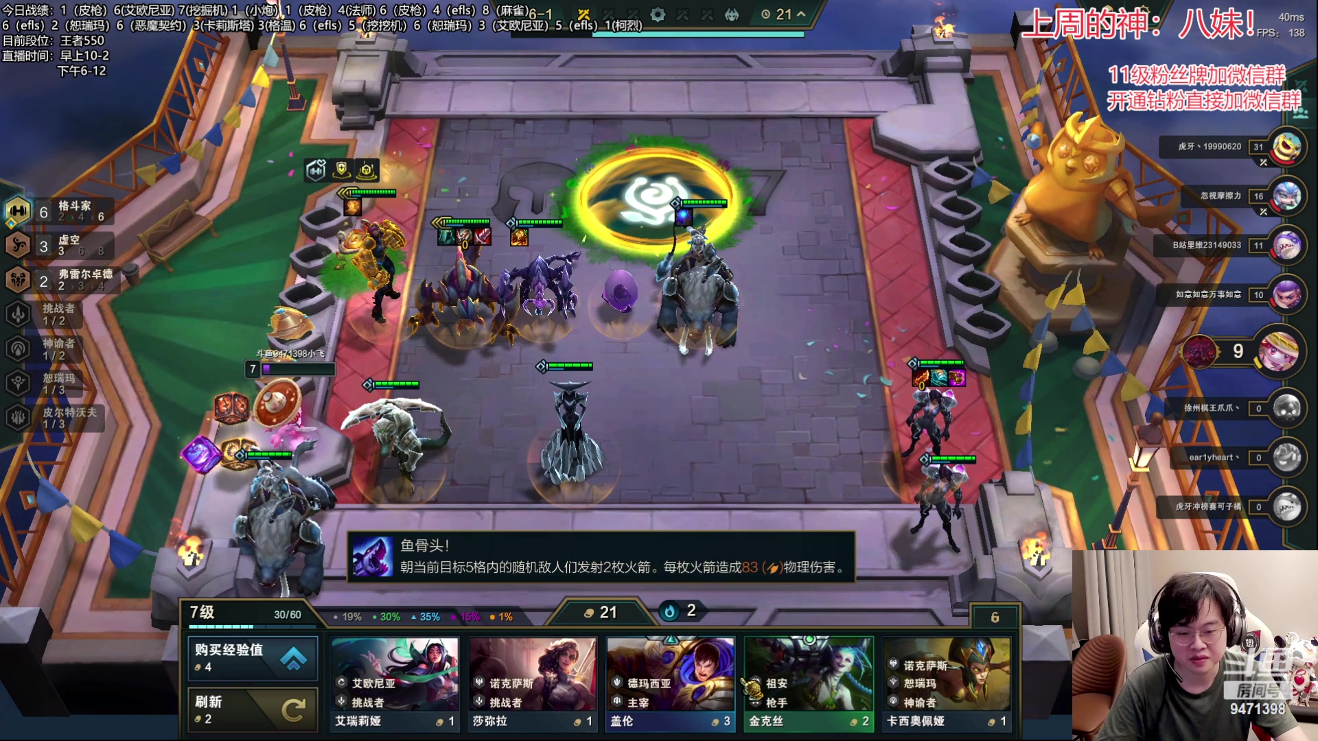 【2023-06-24 20点场】NB丶小飞：小飞：王者冲第一！！