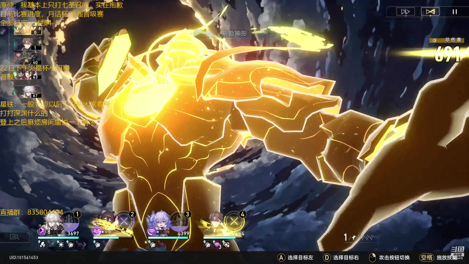 【2023-06-23 22点场】毕游侠：给我充能绳吧，求求了！