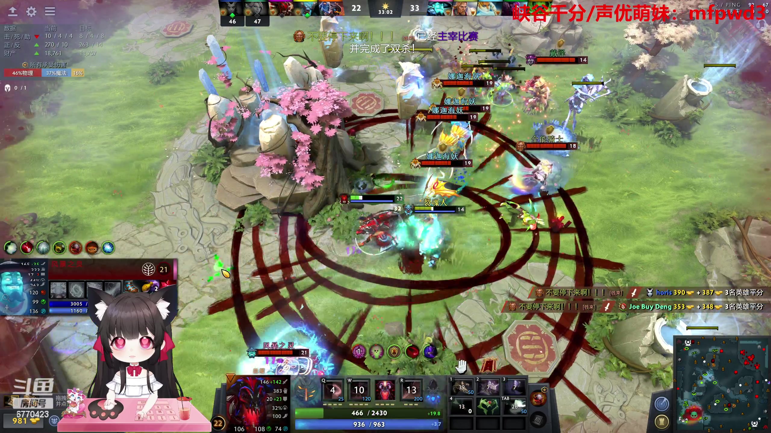 【2023-06-23 22点场】塔莉娅QAQ：甜心小塔：五妹车5000分！