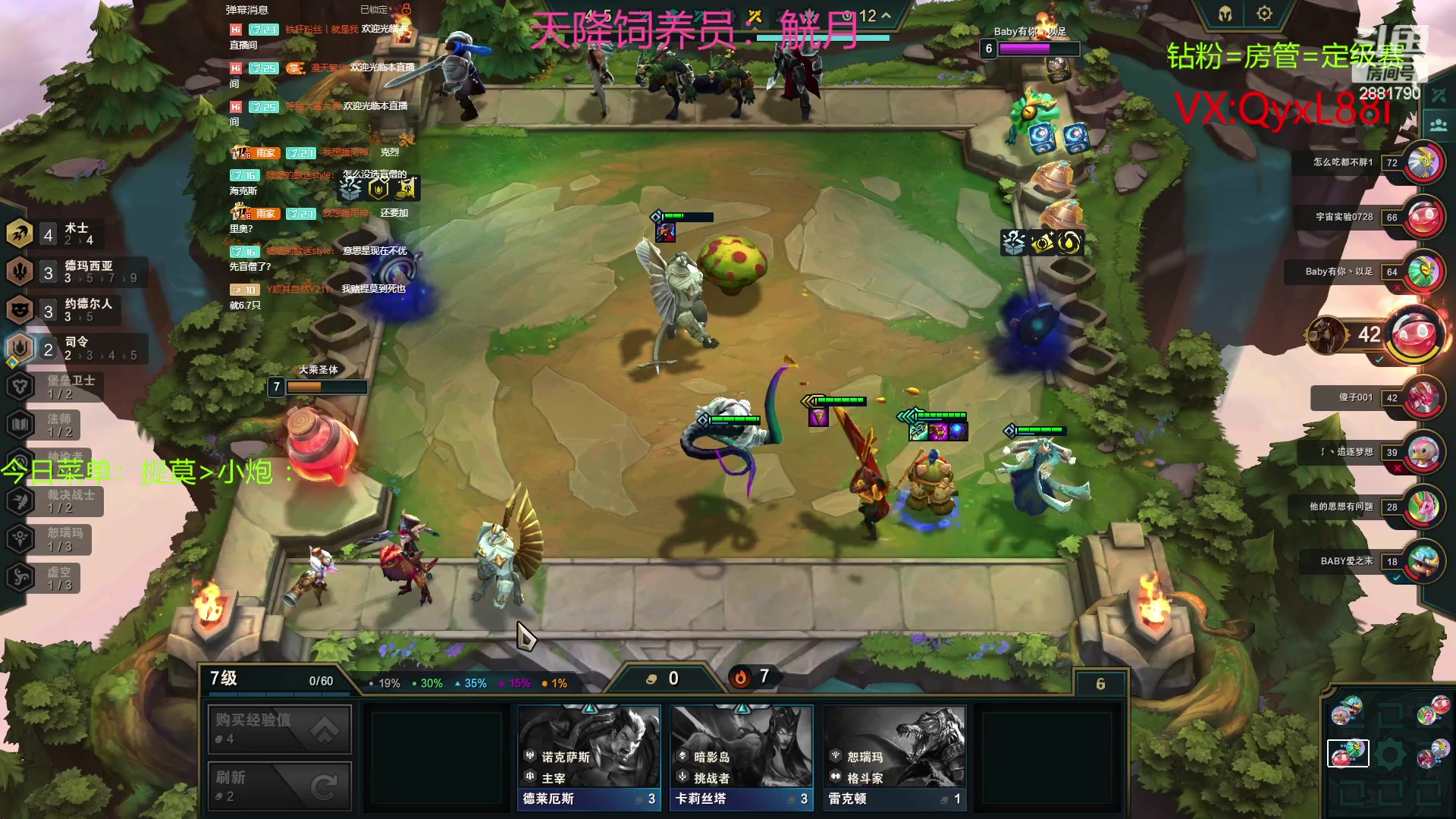 【2023-06-23 22点场】晴天QyxL：晴天：约德尔之一种蘑菇的波比