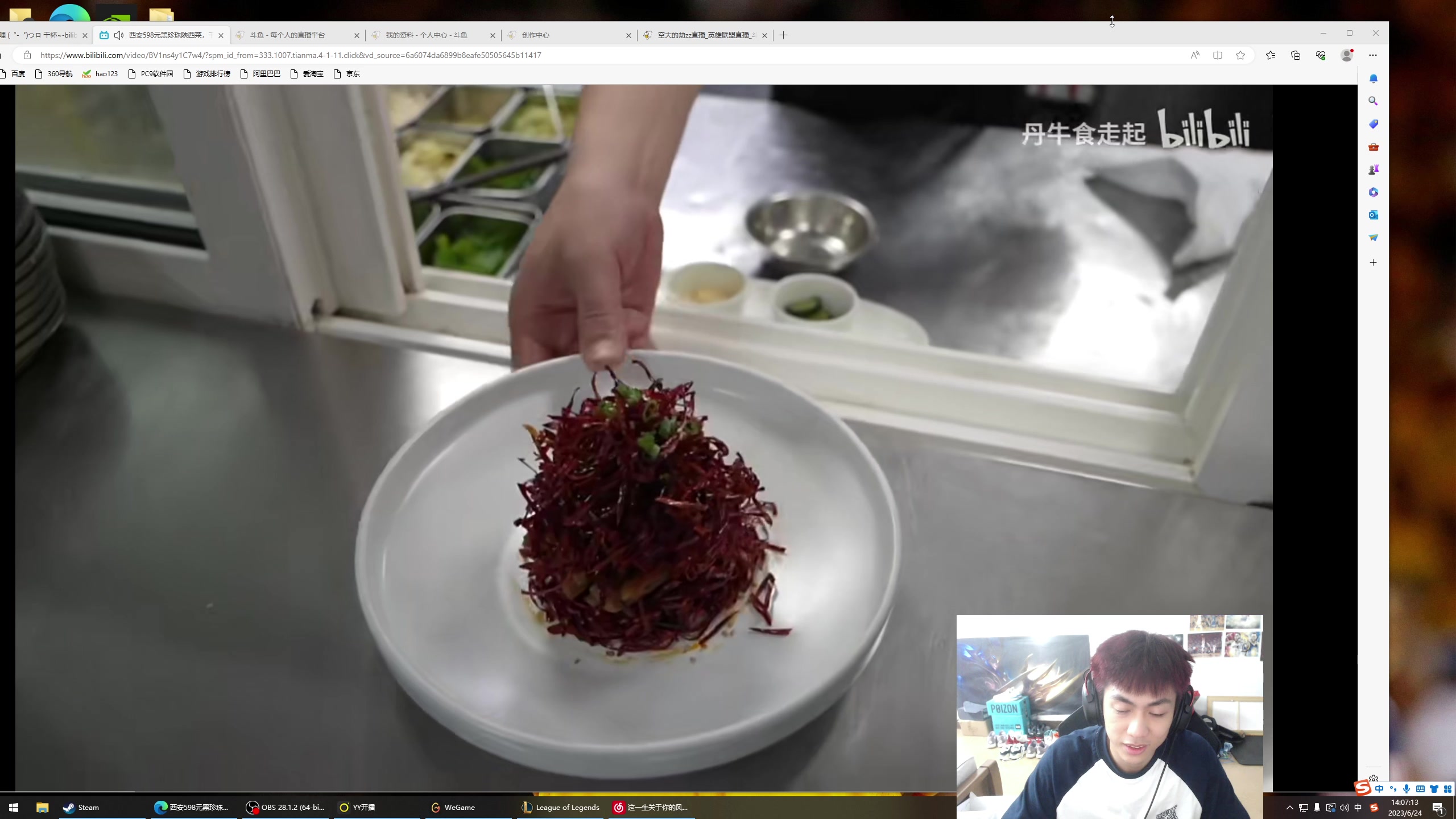 【2023-06-24 12点场】空大的劫zz：韩服大师顶级虐菜