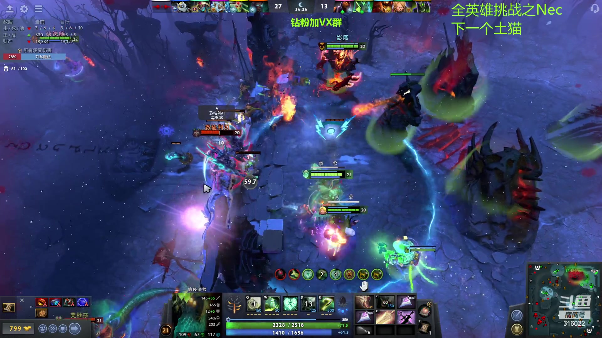 【2023-06-24 03点场】右手supking：dota全英雄挑战之NEC