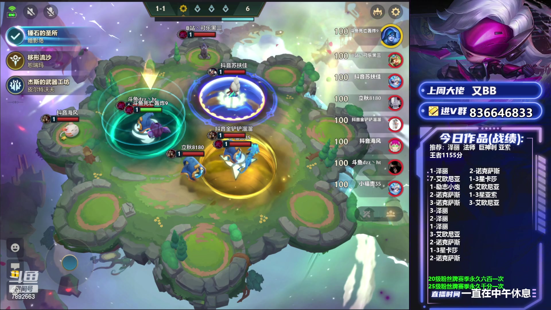 【2023-06-23 21点场】死亡轰炸DD：奥恩！速冲第一