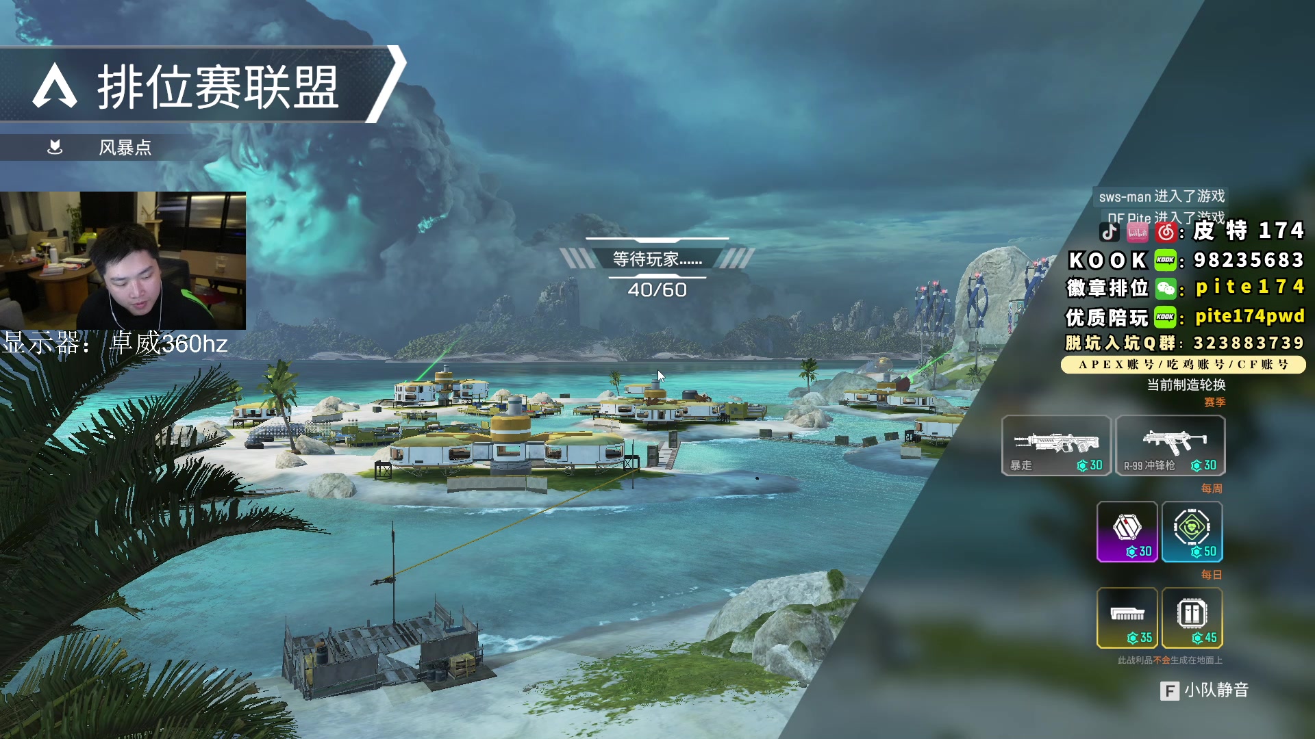 【2023-06-24 20点场】皮特174：今天早点下，明天早上10点比赛
