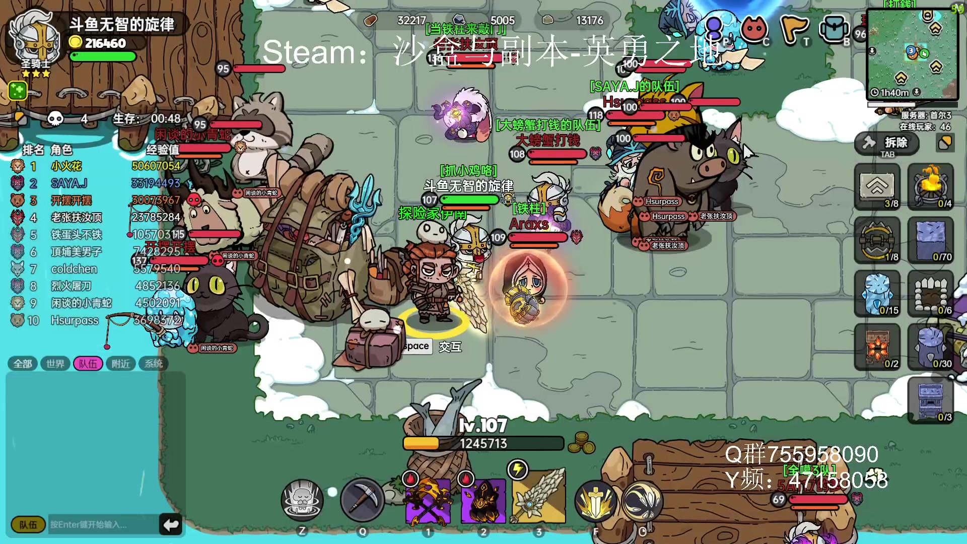 【2023-06-23 21点场】无智的旋律：英勇之地：新游赤鸡活动PVP