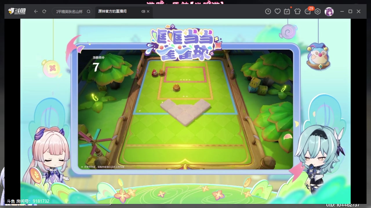 【2023-06-23 19点场】Corgi酱紫：端午安康喔宝砸们
