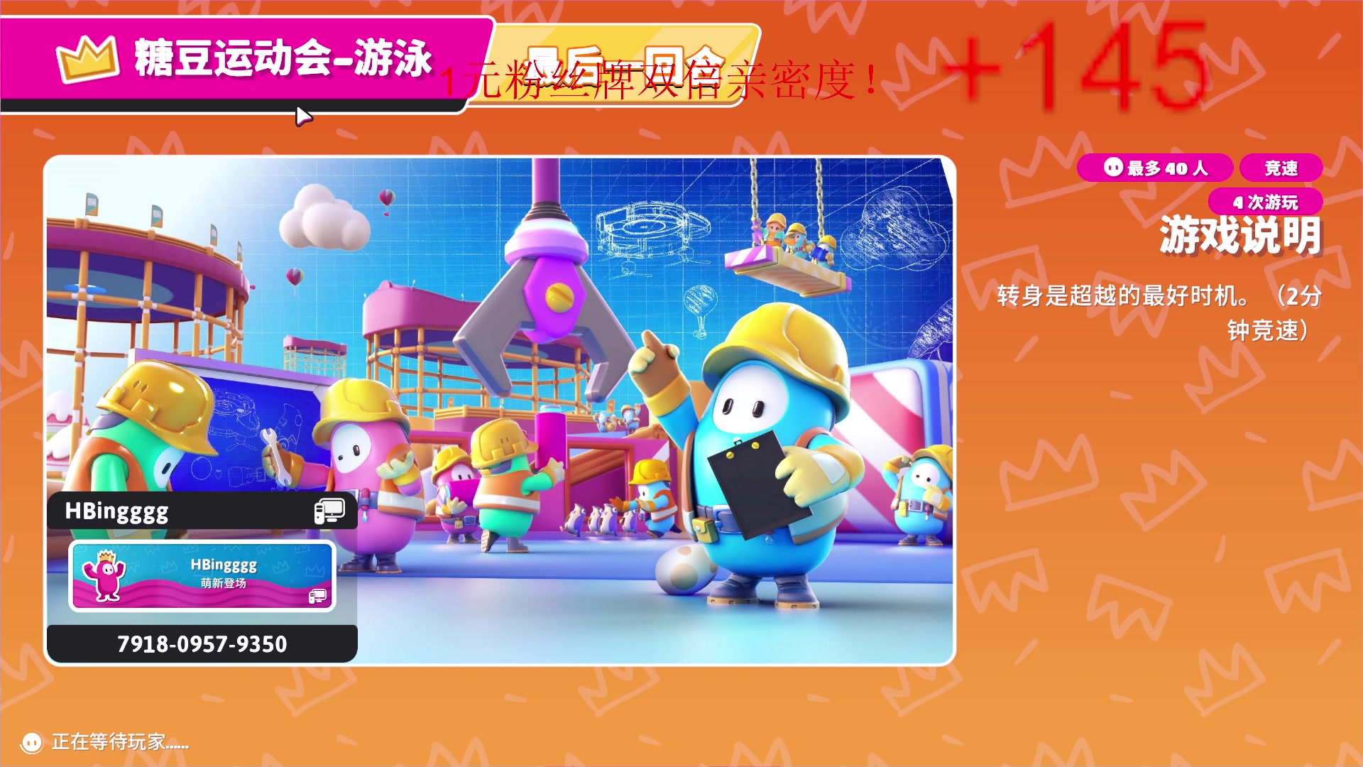 【2023-06-24 21点场】南枫阿i：1元粉丝牌双倍亲密度!