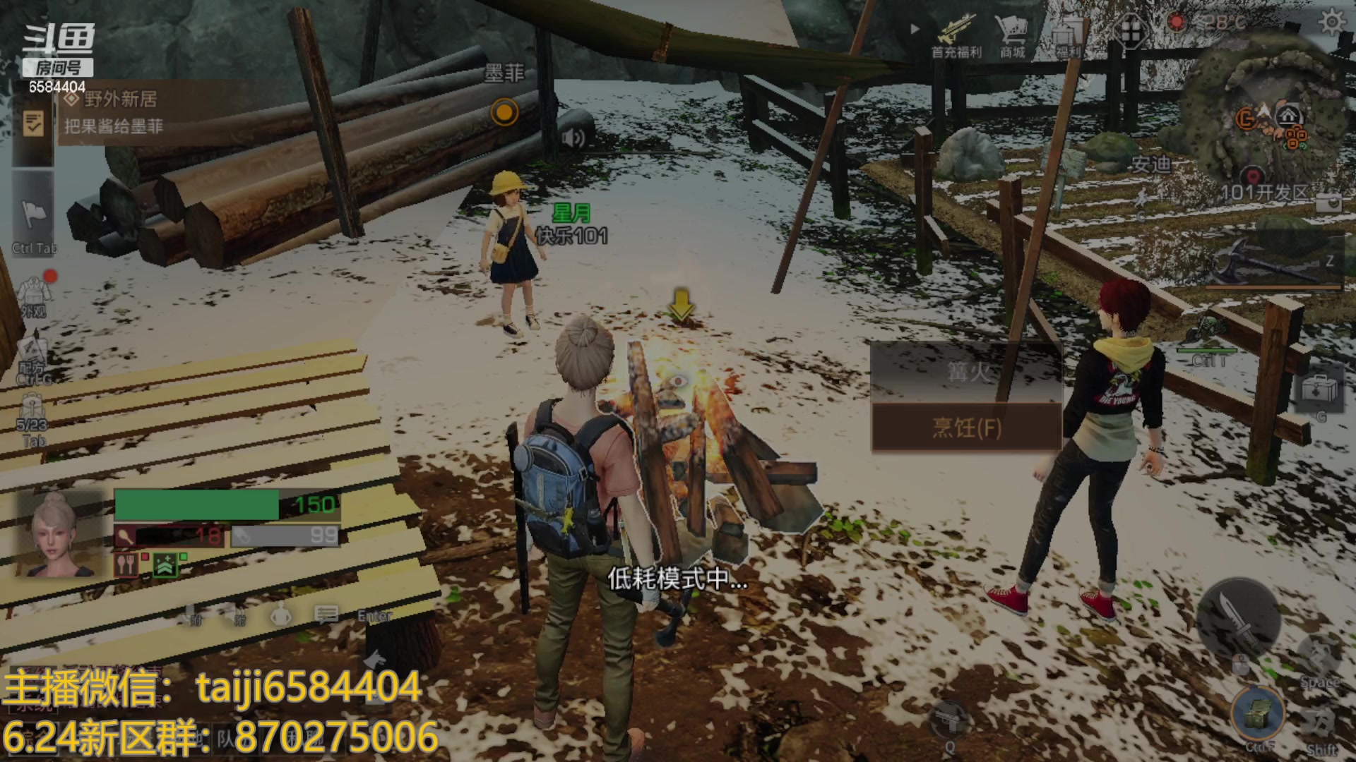 【2023-06-24 09点场】中华田园冯太极：今日新区1天5庄保姆级教学