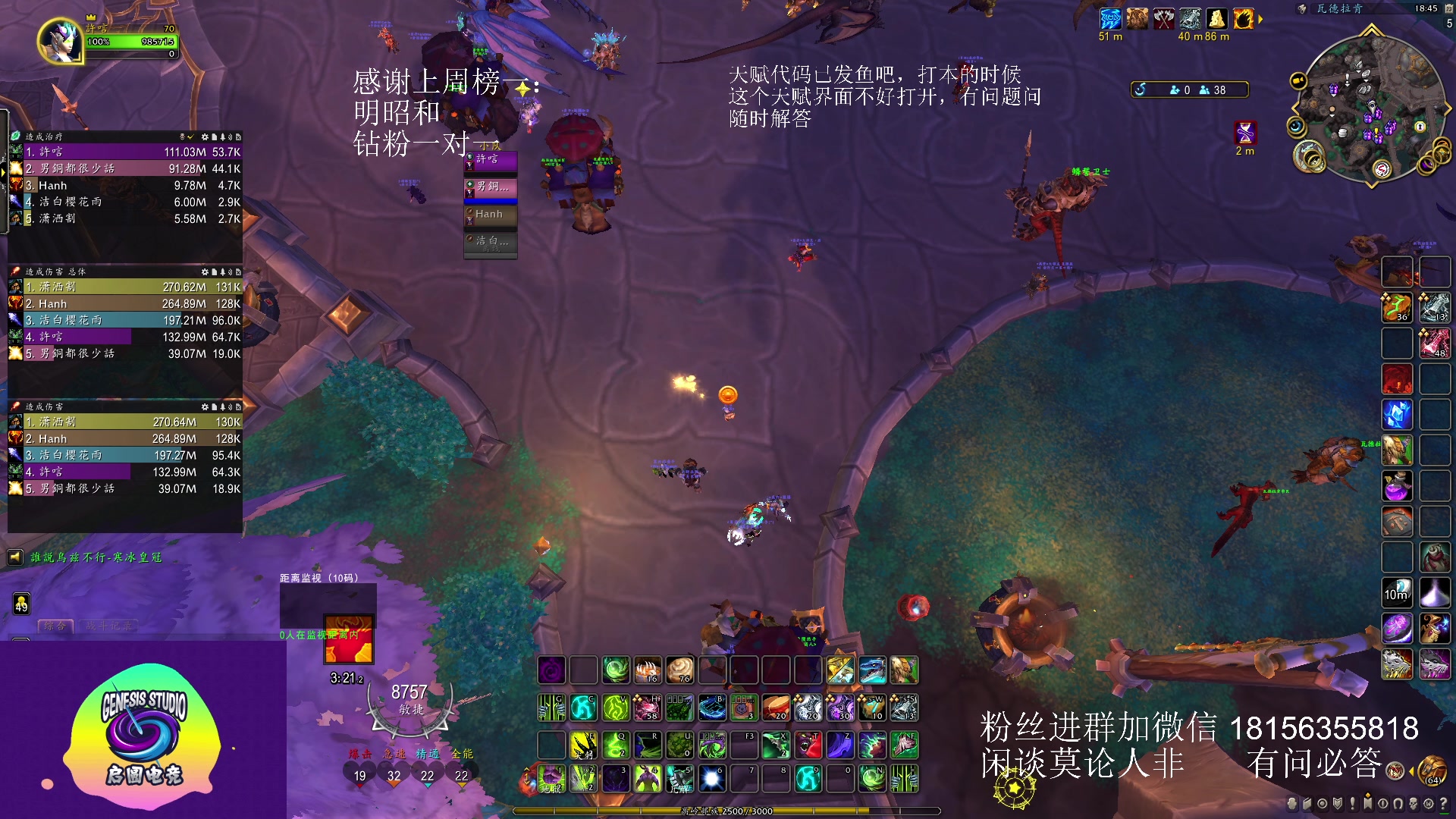【2023-06-23 18点场】许言0407：许老板：10.1教学视频已发