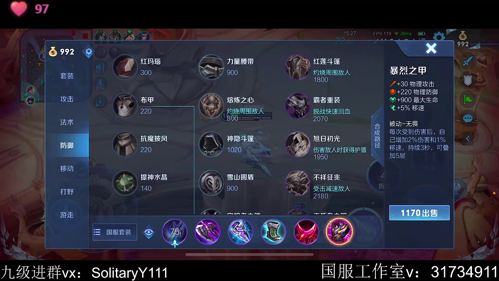 【2023-06-24 12点场】不如叫我慢慢：白银双倍，92星排位
