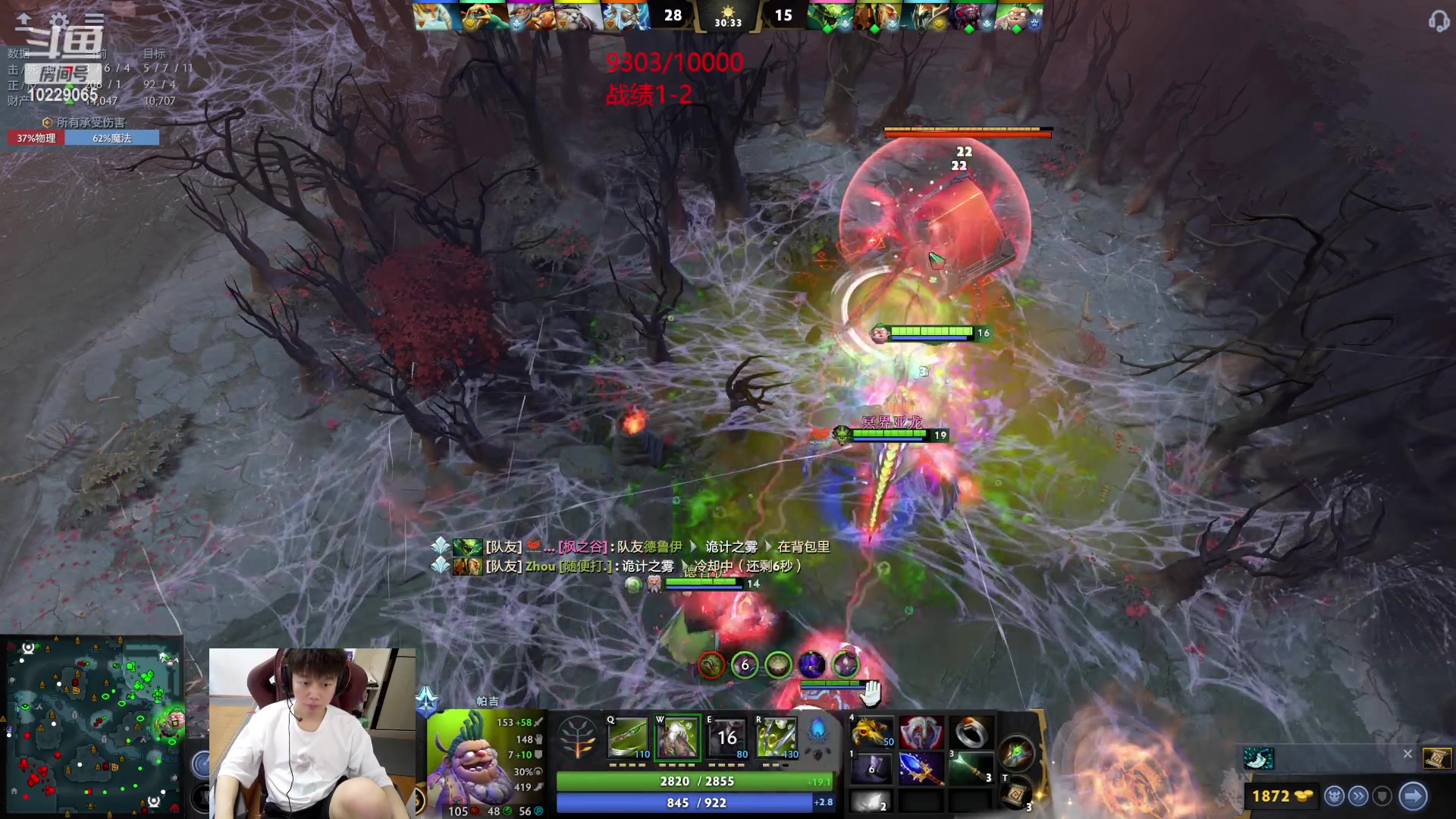 【2023-06-24 16点场】艾斯yoona：yoona:低调隐忍上分！