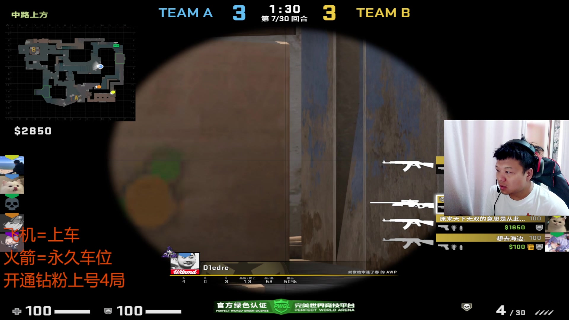 【2023-06-24 09点场】CSGO沉默男孩：【沉默】过气主播在线带水友