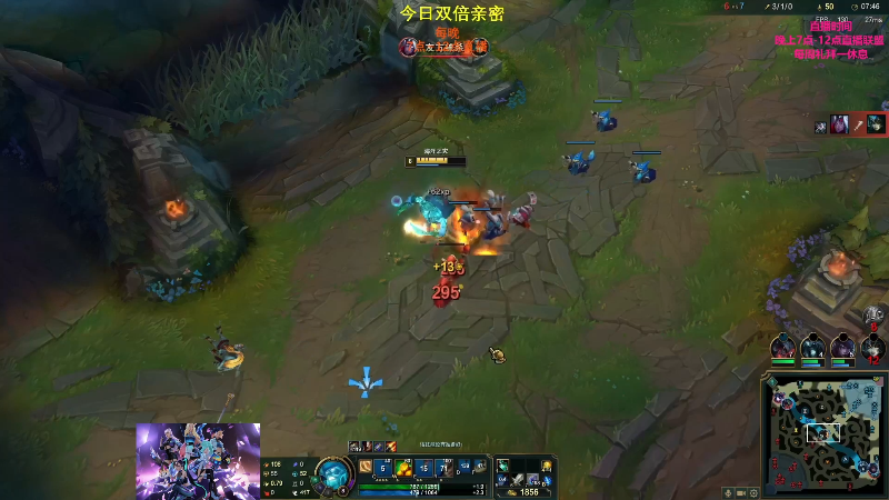 【英雄联盟】主播油条的精彩时刻 20230624 08点场