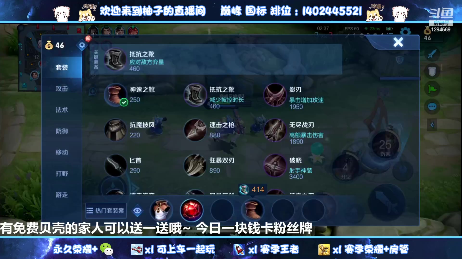 【2023-06-23 23点场】毕竟是柚子：挑战赛连胜符！妖魔鬼怪快离开！