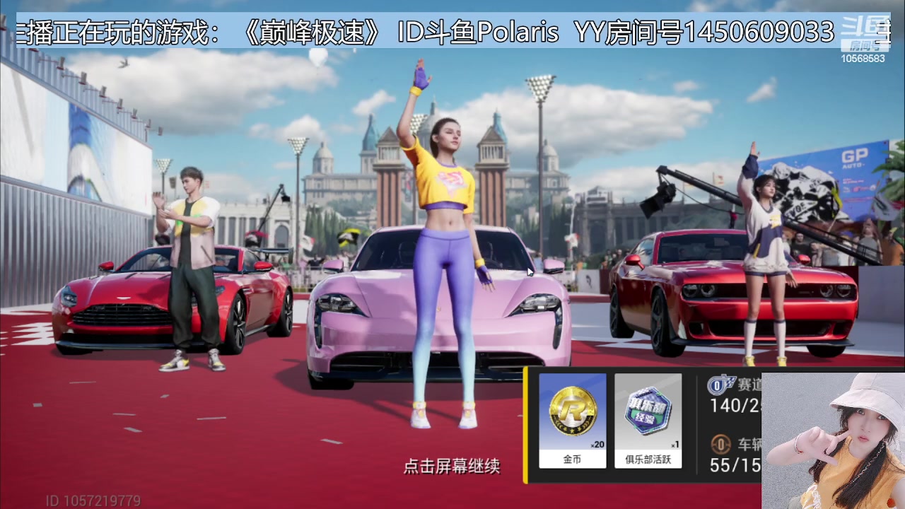 【2023-06-23 18点场】逃跑吧少年Polaris：【北北❤】新游测评